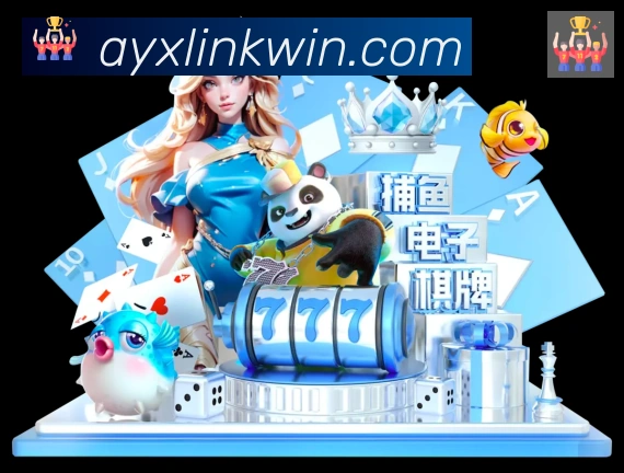 爱游戏APP 封面图